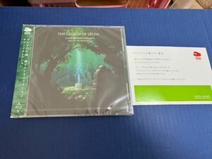 【未開封、非売品】ゼルダの伝説 サウンドセレクション、お知らせの紙付き、THE LEGEND OF ZELDA A LINK BETWEEN WORLDS SOUND SELECTION