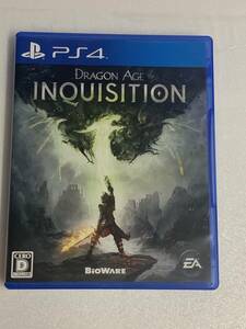 PS4ソフト　 DRAGON AGE　INQUISITION　ドラゴンエイジ