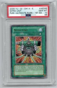 ニトロユニット/Nitro Unit　遊戯王　旧アジア版　PSA10　激レア　レリーフ/アルティメット　