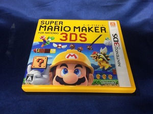 中古A★スーパーマリオメーカー 3DS★ニンテンドー3DSソフト