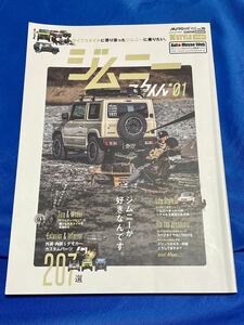 美本レア★ジムニースタイル01★★SUZUKI新型JIMNY★ジムニーJB64W★ジムニーシエラJB74Ｗ★迅速発送可能★