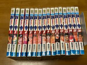 バキ　BAKI 全巻 (1-31巻)セット