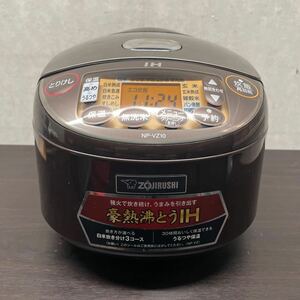 象印　豪熱沸騰　IH炊飯ジャー　VP-VZ10 19年製　5.5合炊き　(62)