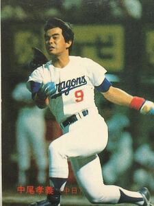 1987年【カルビープロ野球チップス】◎中尾孝義◎No.207◎