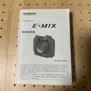 OLYMPUS オリンパス E-M1X 取扱説明書 #187