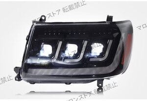 トヨタ 98-07 ランドクルーザー LC100 ヘッドライトアセンブリ 4700 LEDデイタイムランニングライト 流れるターンシグナルライト2P