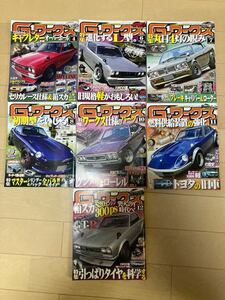 G-ワークス ２０１２年　4月.６月.７月.８月.１０月.１１月 7冊セット　旧車 ハコスカ フェアレディZ ケンメリ カスタム