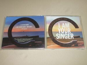 〇♪サザンオールスターズ　I AM YOUR SINGER　CD盤