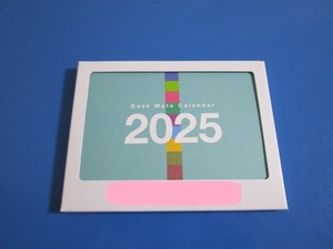 卓上カレンダー■2025年、令和7年■デスクメイトカレンダー■企業名入