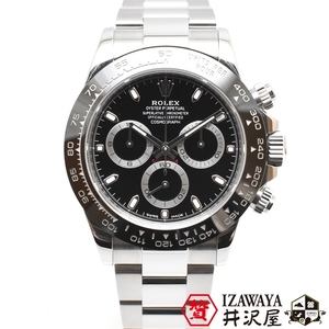 ROLEX ロレックス コスモグラフデイトナ 116500LN ランダム番 ブラック文字盤