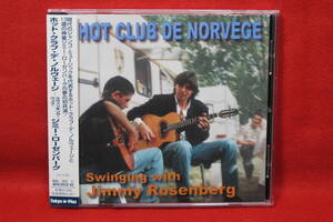 【国内盤 HOT CLUB廃盤レア CD】ジミー・ローゼンバーグ/HOT CLUB DE NORVEGE WITH JIMMY ROSENBERG