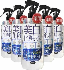 WHITELE FIFTH 　化粧水　５００ｍｌ　５本セット