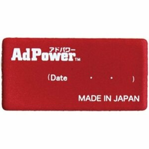 新品★ アドパワー・モト エンジンへの空気流れを改善 メンテナンスフリー 制シート 小型バイク Moto AdPower 127