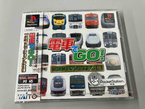 未開封 PS 電車でGO! プロフェッショナル仕様