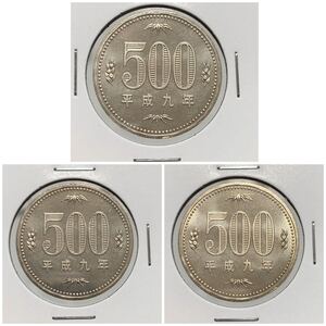 平成9年　500円白銅貨 ミントセット出し　3点セット 未使用