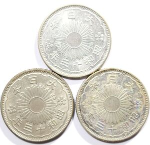 78■特年 昭和13年 小型50銭銀貨 3点 小型五十銭銀貨