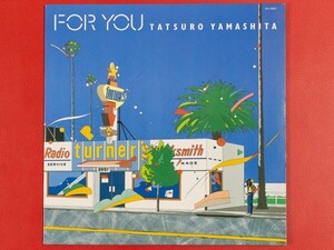 ◇山下達郎/フォー・ユー For You/LP、RAL-8801 #Y01YK1