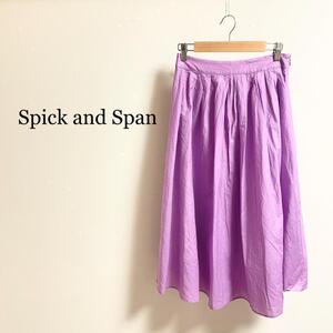 Spick and Span スピック＆スパン　パープル　ロングスカート