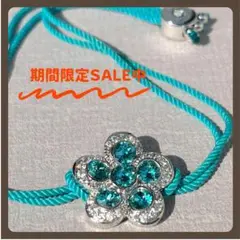 【美品】 花モチーフ ブレスレット ターコイズ 結婚式 キラキラ