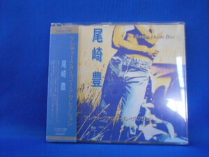 CD/尾崎豊/-小樽オルゴール堂オリジナル- アンティークオルゴール・セレクション/中古/cd19846