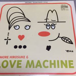 AMORE HIROSUKE & LOVE MACHINE [早起きは三文の得] 7inch 小西康陽