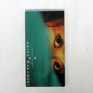 中森明菜/帰省?NEVER FORGET?/ガウスエンタテインメント GRDO10 CD □