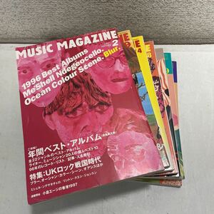 220507★E02★MUSIC MAGAZINE ミュージックマガジン 不揃い7冊セット 1997年〜1999年、2001年、2005年、2007年★山下達郎 忌野清志郎 他