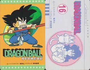 ドラゴンボール　 ＰＰカードコレクション　１６番　アマダ　送料８５円から