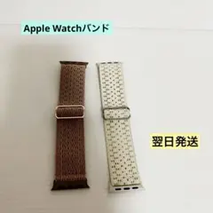 Apple Watchベルト　２本セット　柔らかい　軽量　通気