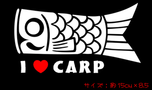 I LOVE CARP ハート 鯉のぼりver. ステッカー　　　　　　　　　　　　　　　　　　 鯉 釣り カープ 野球 chiaki