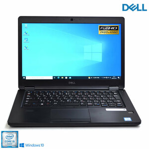 メモリ16G フルHD 14.0型 中古ノートパソコン DELL Latitude 5480 Core i5 6300U m.2SSD256G Webカメラ Wi-Fi Windows10