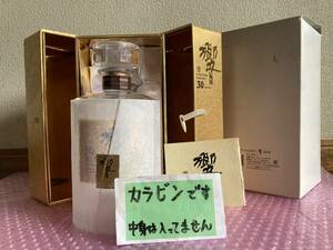 ☆ 空瓶 中身なし 超希少！ サントリー HIBIKI 響 30年 カガミクリスタル 700ml入っていました 空瓶 1本 観音開き 専用箱 + 外箱付 ☆a