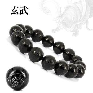 四神獣 オニキス【玄武】ブレスレット12mm〔BI5-104-12G1p〕