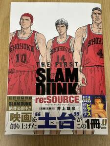 SLAM DUNK リソース スラムダンク 井上雄彦