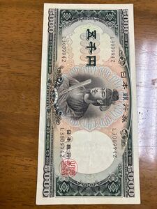  聖徳太子5000円札　前期　アルファベット　1桁　L300994Ｚ