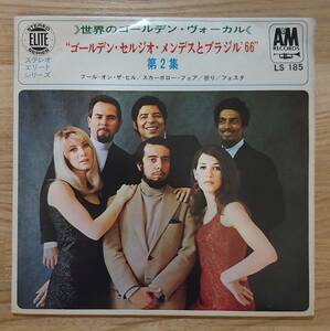 Sergio Mendes&Brazil