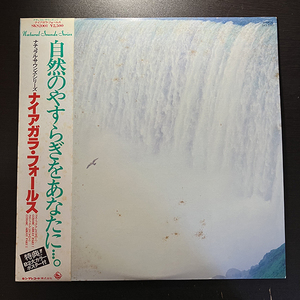 Niagara Falls ナイアガラ・フォールス (自然のやすらぎをあなたにも) [King Records SKS-2001] 帯付 見本盤 