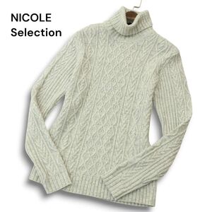 NICOLE Selection ニコル セレクション 秋冬 ウール★ アラン編み タートルネック ニット セーター Sz.46　メンズ グレー　A4T12270_B#K