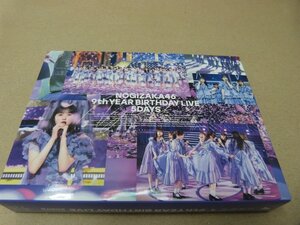 BD 乃木坂46 9th YEAR BIRTHDAY LIVE 5DAYS(完全生産限定盤BD)