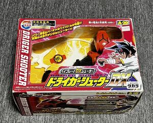 ★当時TAKARA TOMY BEYBLADE A-20 ベイブレードDXシューター ドライガーシューターDX 右回転専用 デジタルシューター？