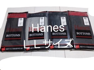 ②Hanes　ヘインズ　メンズ　 ボクサーパンツ　４枚　ＬＬサイズ　前開き　　　　