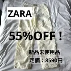 ZARA パラシュートカーゴパンツ ホワイト