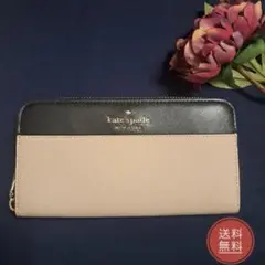 KATE SPADE ケイトスペード 長財布 ベージュ WLR00120