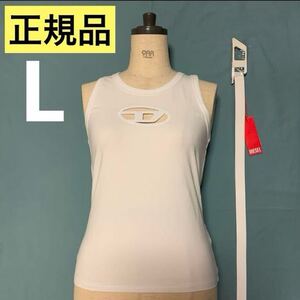 洗練されたデザイン　DIESEL T-Lynys-Od タンクトップ　ホワイトノースリーブ Tank top with cut-out Oval D logo ID: A157030AFAA Lサイズ