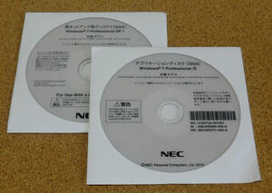 ◆ NEC VK30H/D-M,VK27M/X-M,VK26T/L-M,他用 Win7 32bit リカバリ ◆