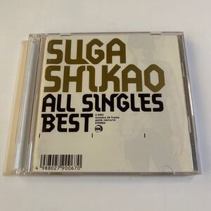 スガシカオ2CD「ALL SINGLES BEST」