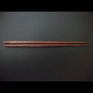 【新品】【未使用品】紫檀仕上 天然木 手彫箸 22.5cm