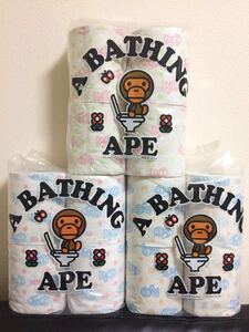 観賞用 A BATHING APE 王子ネピア トイレットペーパー ３色セット コラボレーション made in japan ア ベイシングエイプ エイプ ベイプ