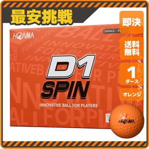 【新品即決 送料無料】1ダース12個 本間ゴルフ D1 スピン オレンジ ホンマゴルフ HONMA GOLF D1 SPIN ゴルフ ボール ゴルフグッズ b097o