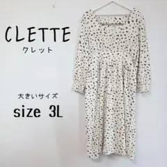 【CLETTE】ロングワンピース レオパード柄 裏地付き ウエスト切替 後ろゴム